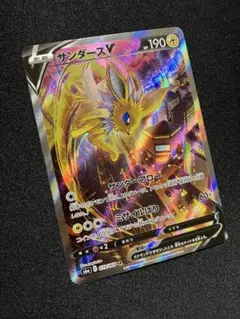 2026年最新】サンダースV saの人気アイテム - メルカリ