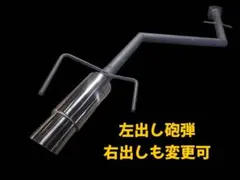 2026年最新】130マークx マフラーの人気アイテム - メルカリ