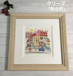 2026年最新】clyv 版画の人気アイテム - メルカリ