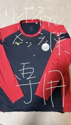 2026年最新】矢板中央の人気アイテム - メルカリ