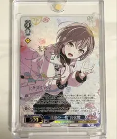 2026年最新】高松燈 sspの人気アイテム - メルカリ