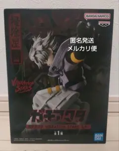 2026年最新】ガチアクタ VIBRATION STARS ルドの人気アイテム - メルカリ