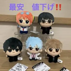 2026年最新】 銀魂 ちびぐるみ 沖田総悟の人気アイテム - メルカリ