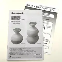 2026年最新】eh-he9gの人気アイテム - メルカリ