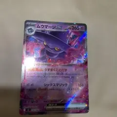 2025年最新】シリーズ：DP 映画公開記念プレミアムシート2008 ポケモン