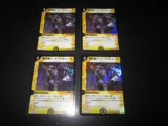 2026年最新】聖天使ジーク・バリキューラの人気アイテム - メルカリ