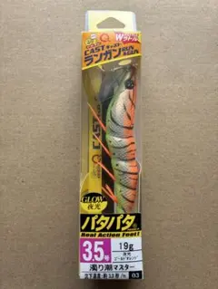 2026年最新】パタパタ ランガンの人気アイテム - メルカリ