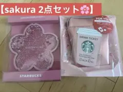 2026年最新】スタバコースターの人気アイテム - メルカリ