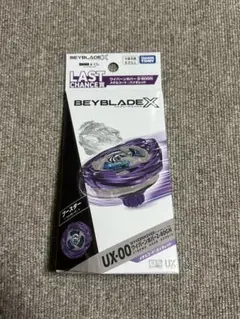 2026年最新】ワイバーンホバーの人気アイテム - メルカリ