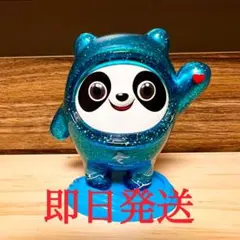 2026年最新】ビンドゥンドゥンの人気アイテム - メルカリ