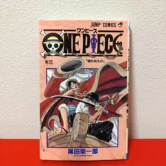 2026年最新】ワンピース初版1巻の人気アイテム - メルカリ