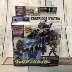 2026年最新】ヴァリアブルカイザーの人気アイテム - メルカリ