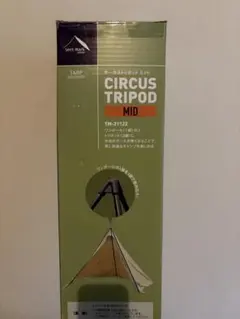 2026年最新】トリポッド midの人気アイテム - メルカリ