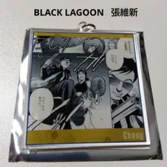 2026年最新】張維新の人気アイテム - メルカリ