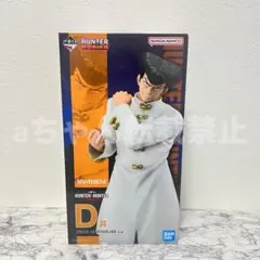 2026年最新】Hunter×Hunter 一番くじ ナックルの人気アイテム - メルカリ