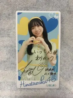 2026年最新】山口陽世 サインの人気アイテム - メルカリ