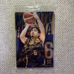 2026年最新】比江島慎 カードの人気アイテム - メルカリ