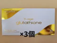 2026年最新】ライフウェーブ グルタチオンの人気アイテム - メルカリ