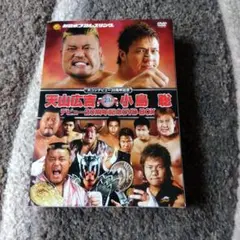 2026年最新】テンコジの人気アイテム - メルカリ