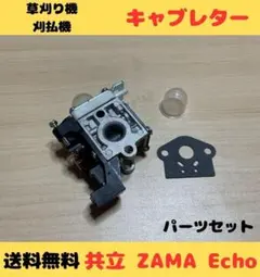 2026年最新】EGT220 の人気アイテム - メルカリ