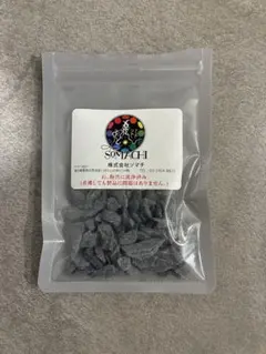 2026年最新】古代ソマチッドの人気アイテム - メルカリ