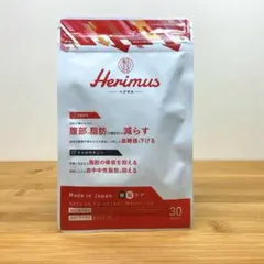 2026年最新】ヘリマスの人気アイテム - メルカリ