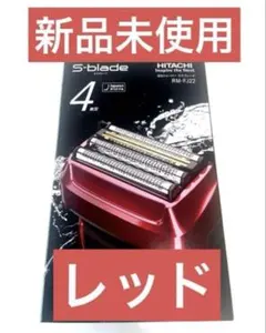 2026年最新】rm-fj22の人気アイテム - メルカリ