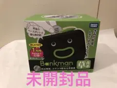 2026年最新】バンクマン草食系の人気アイテム - メルカリ