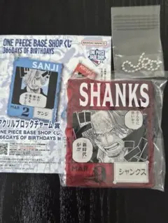 2026年最新】アクリルブロック シャンクスの人気アイテム - メルカリ