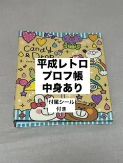 2026年最新】プロフご確認下さいの人気アイテム - メルカリ