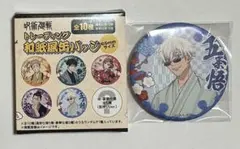 2026年最新】呪術廻戦 じゅじゅ探訪 缶バッジ 五条の人気アイテム