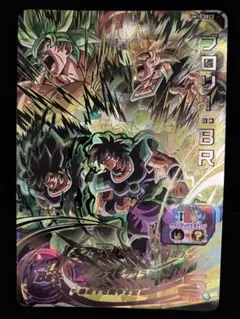 2026年最新】um10-sec2 ブロリーの人気アイテム - メルカリ