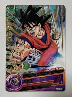 2026年最新】孫悟空 H1-32の人気アイテム - メルカリ