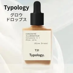 2026年最新】ティポロジーの人気アイテム - メルカリ