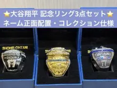 2026年最新】大谷翔平 ガチャガチャの人気アイテム - メルカリ