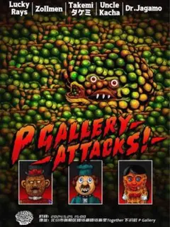 2026年最新】ゾルメンの人気アイテム - メルカリ