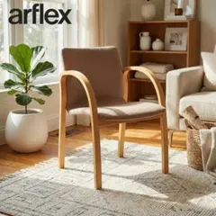 2026年最新】アルフレックス チェアの人気アイテム - メルカリ