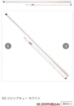 2026年最新】ジャンプキュー koの人気アイテム - メルカリ