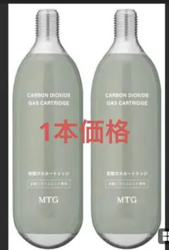 2026年最新】メグリー 炭酸の人気アイテム - メルカリ