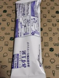 2026年最新】タカギ カートリッジ jc0032stの人気アイテム - メルカリ