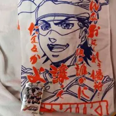 2026年最新】ダイヤのa 御幸 タオルの人気アイテム - メルカリ