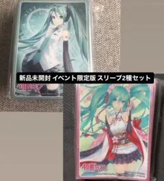 2026年最新】初音ミクスリーブの人気アイテム - メルカリ