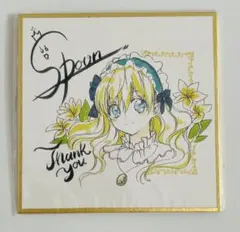 2026年最新】ある姫 色紙の人気アイテム - メルカリ