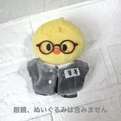 2026年最新】フィリックスぬいぐるみ服の人気アイテム - メルカリ