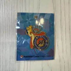 2026年最新】ミロカロス カナザワの人気アイテム - メルカリ