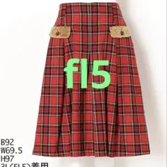 2026年最新】フランシュリッペ fl5の人気アイテム - メルカリ