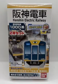 2026年最新】Bトレ 阪神1000系の人気アイテム - メルカリ