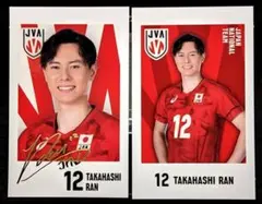 2026年最新】高橋藍 サインの人気アイテム - メルカリ