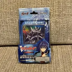 2026年最新】カードファイト!! ヴァンガード トライアルデッキ 聖域の