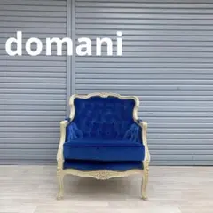 2026年最新】カリモク ドマーニ ルイ xvの人気アイテム - メルカリ